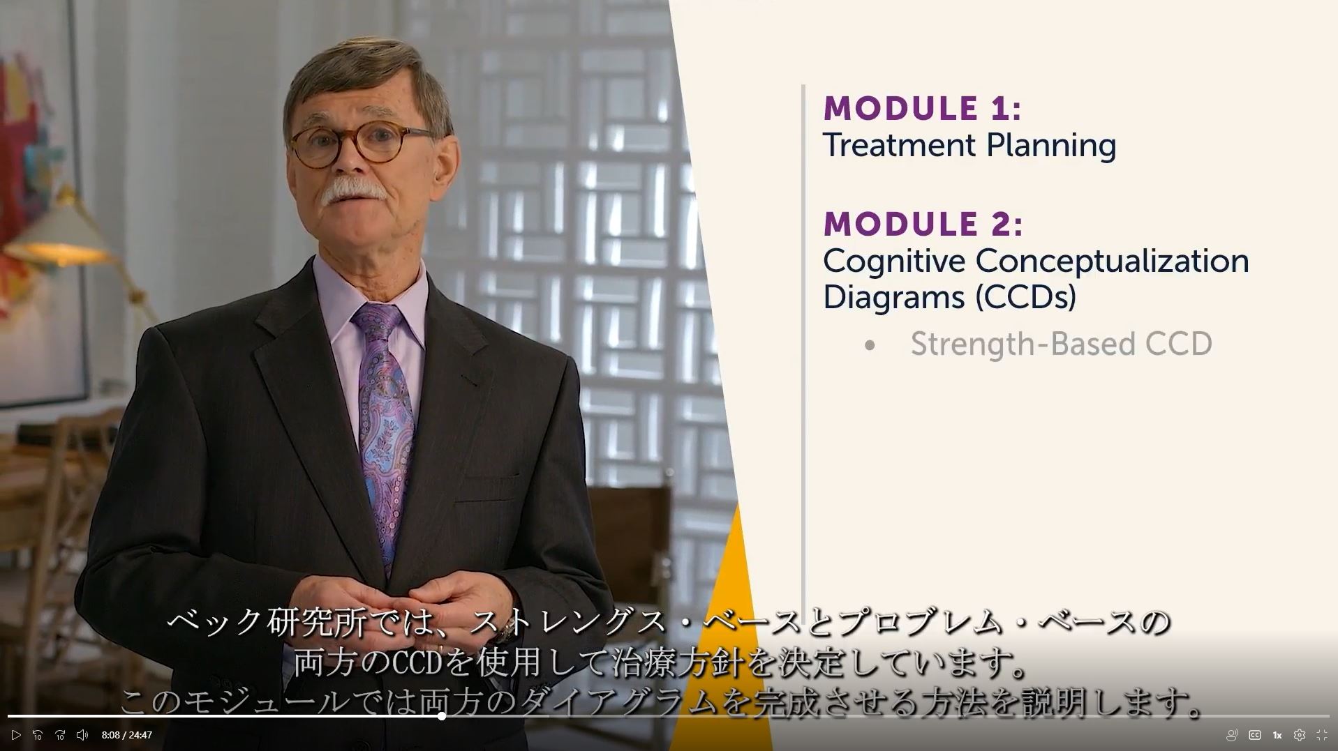 haru　CBT辞典　Ｉ CBTIP-Japanese-Screenshot.jpg